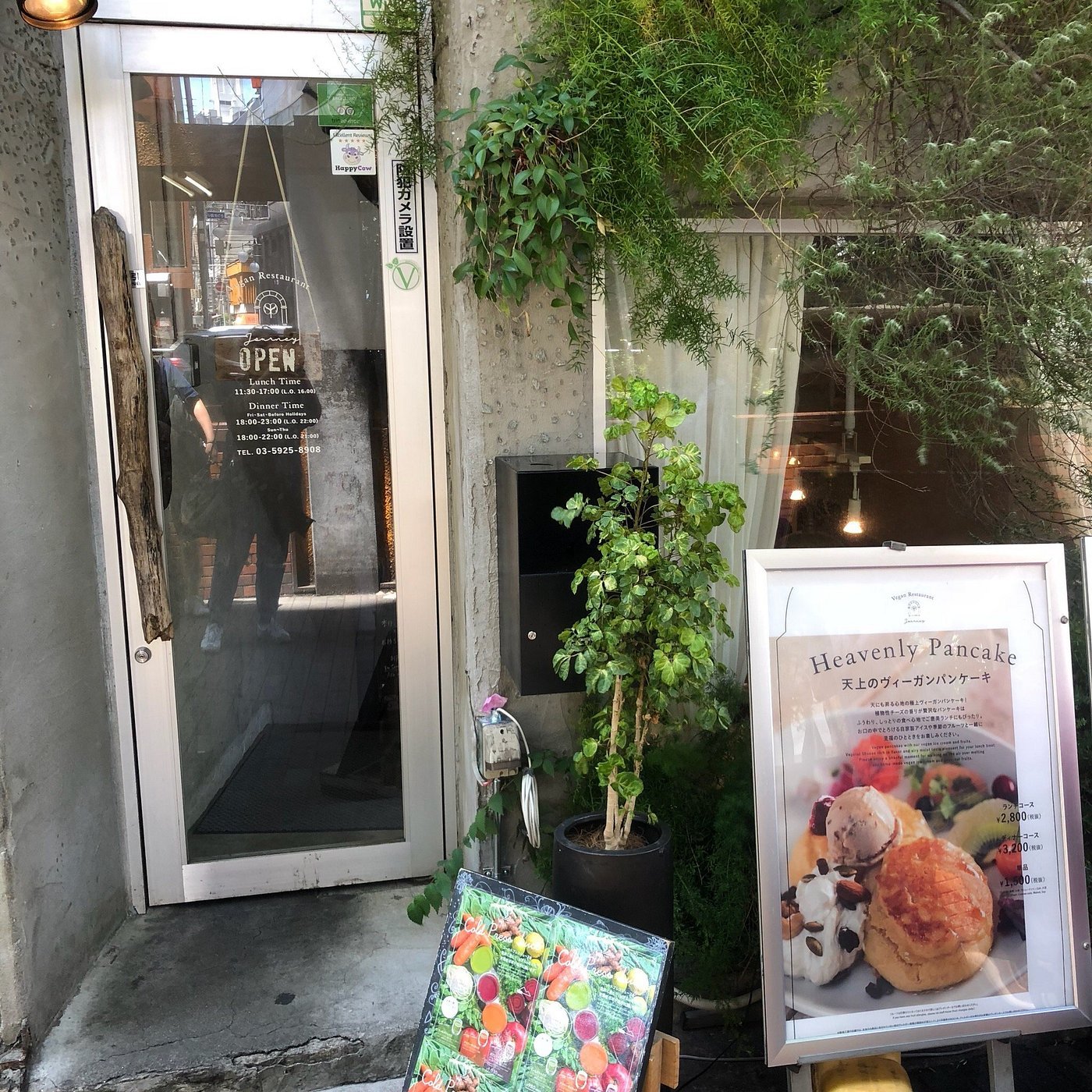 Ain Soph Journey: Top Vegan Dining in Downtown Kyoto