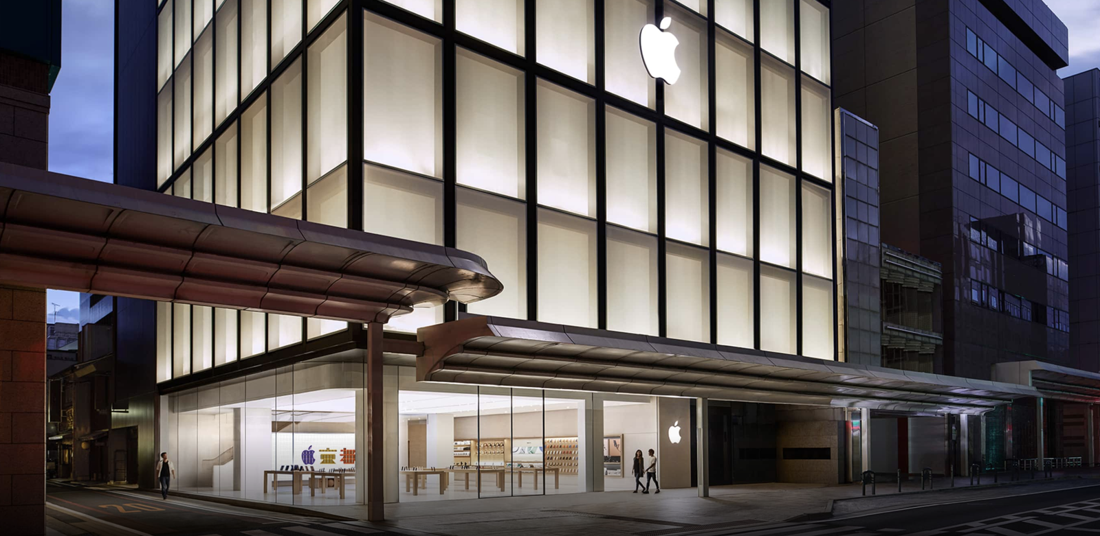 Apple Kyoto