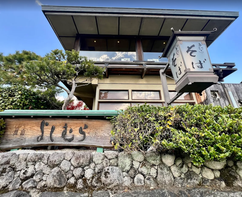 Arashiyama Yoshimura – Arashiyama