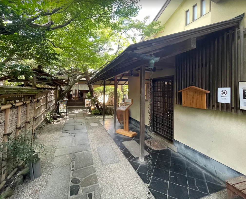 Arashiyama Yoshimura