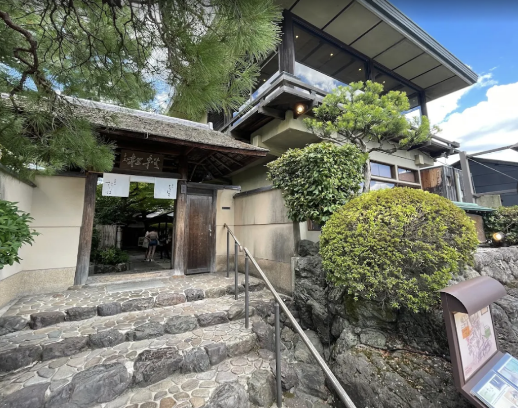 Arashiyama Yoshimura