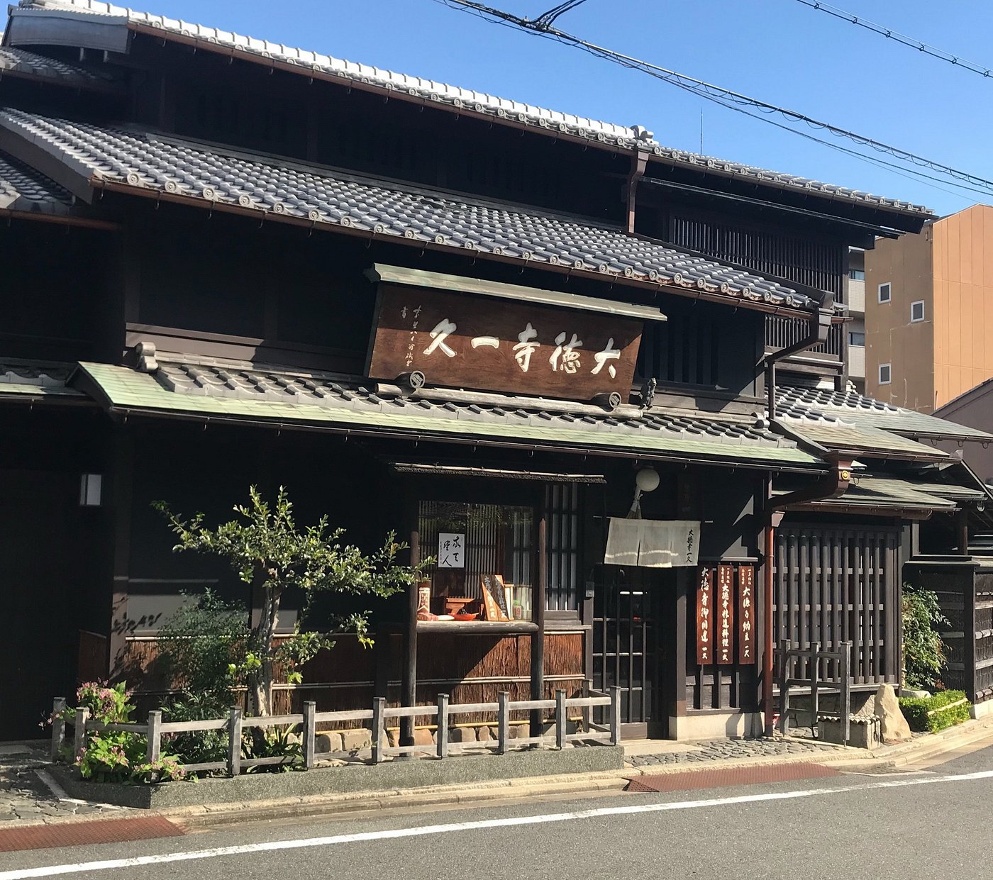 Daitokuji Ikkyu: Kyoto’s Oldest Shojin Ryori Restaurant