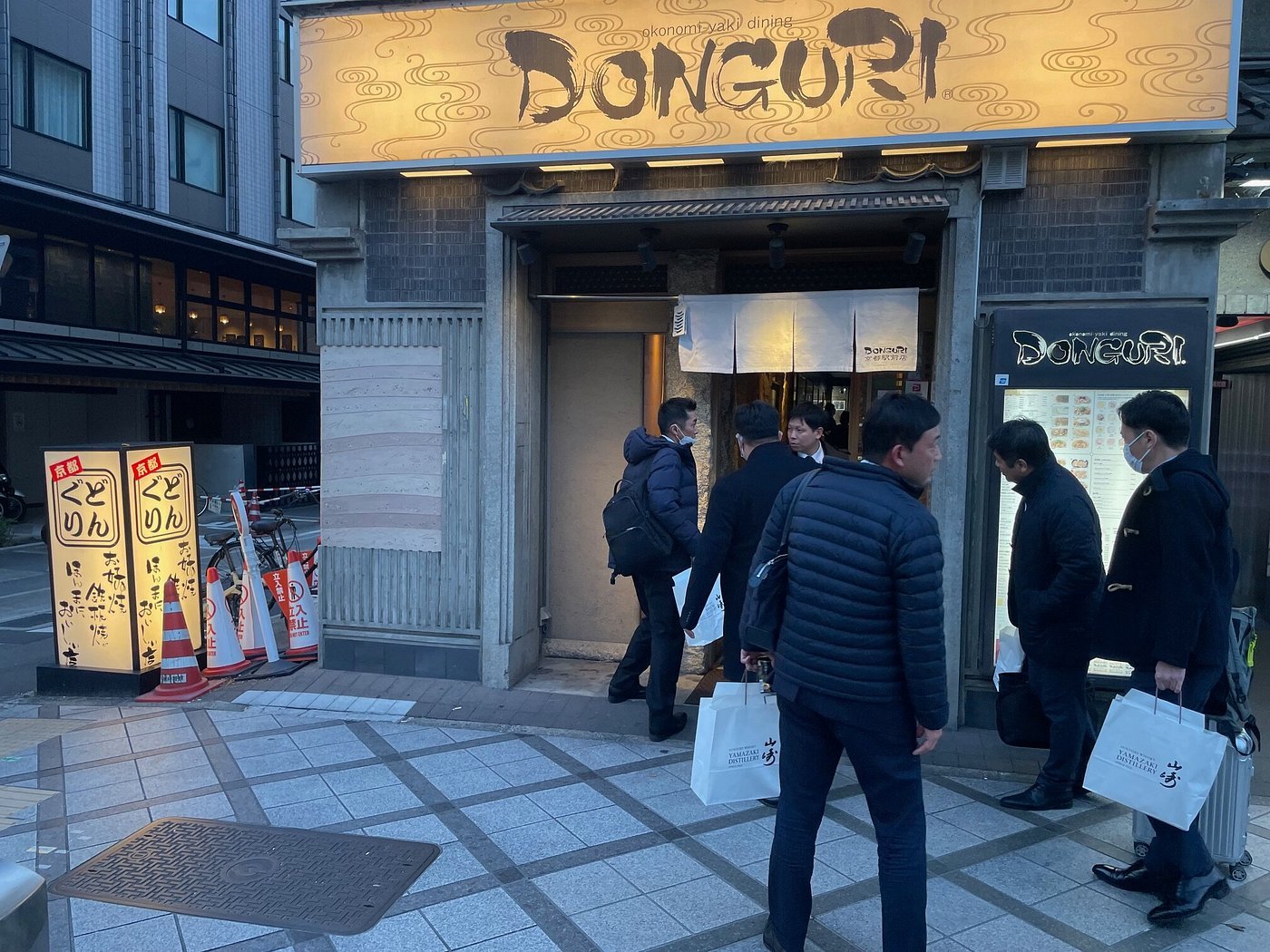 Donguri Kyoto Ekimae: Authentic Okonomiyaki