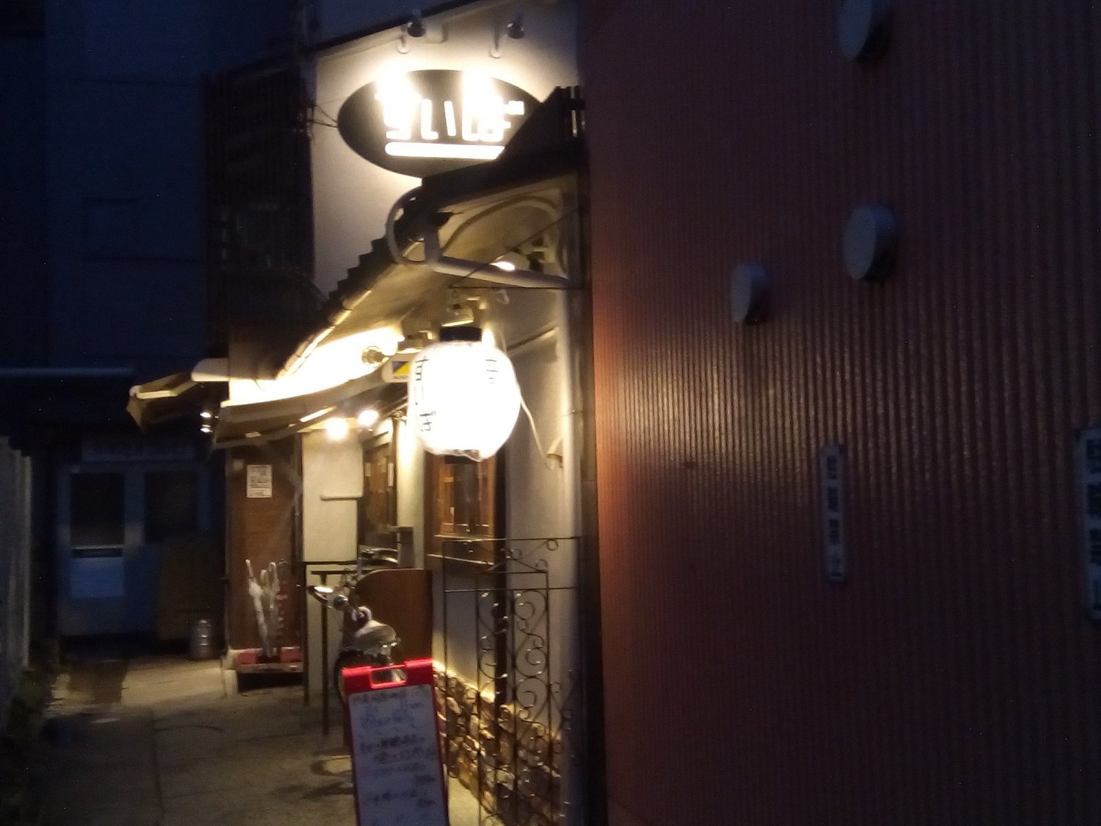 Suiba Shijo Kawaramachi Kyoto