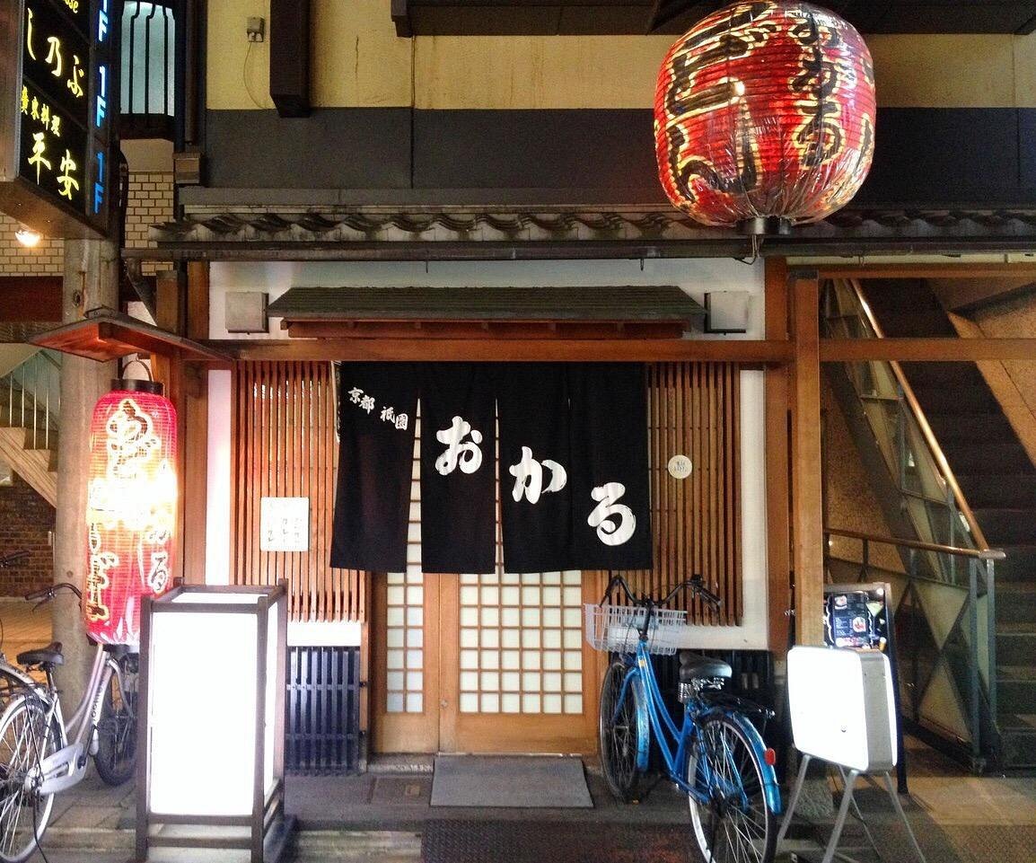 Okaru