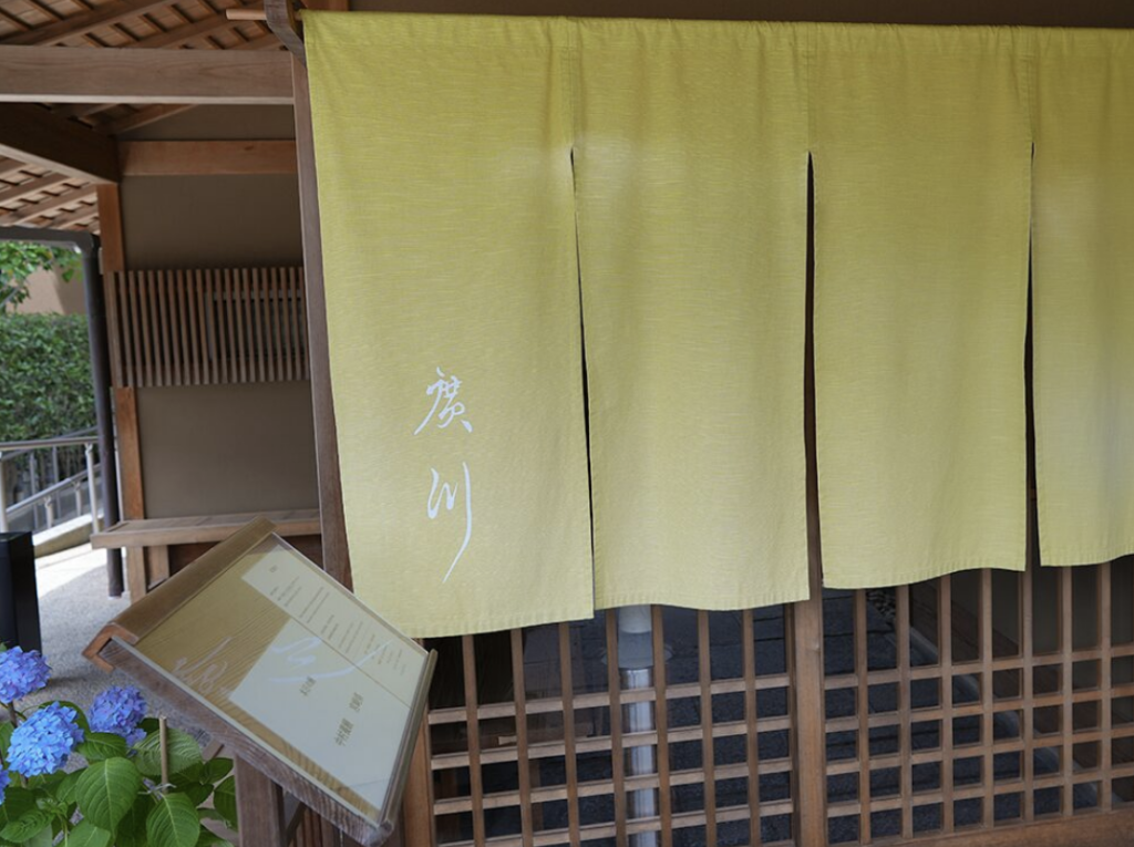 Unagi Hirokawa