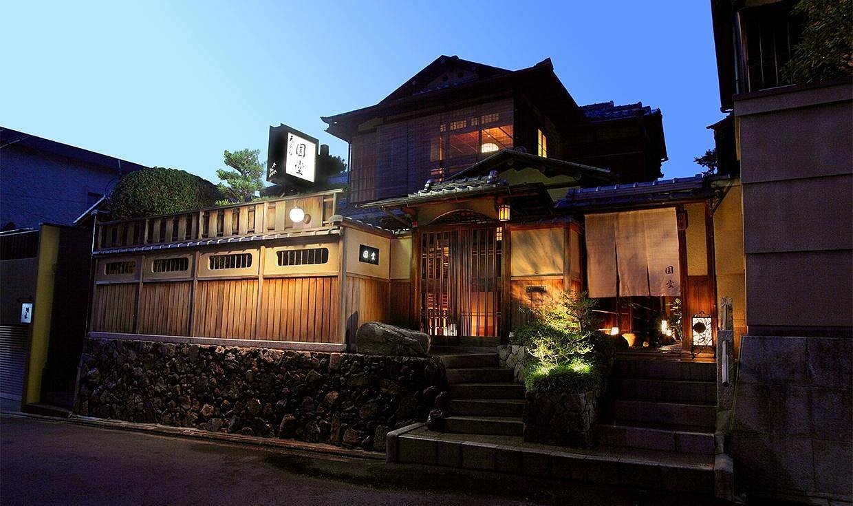 Tempura Endo Yasaka Kyoto