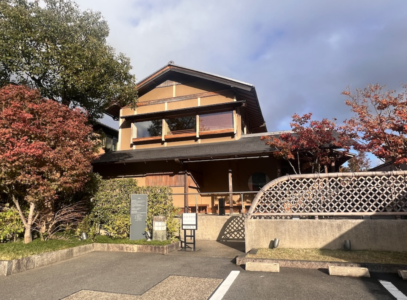 Unagi Hirokawa – Arashiyama