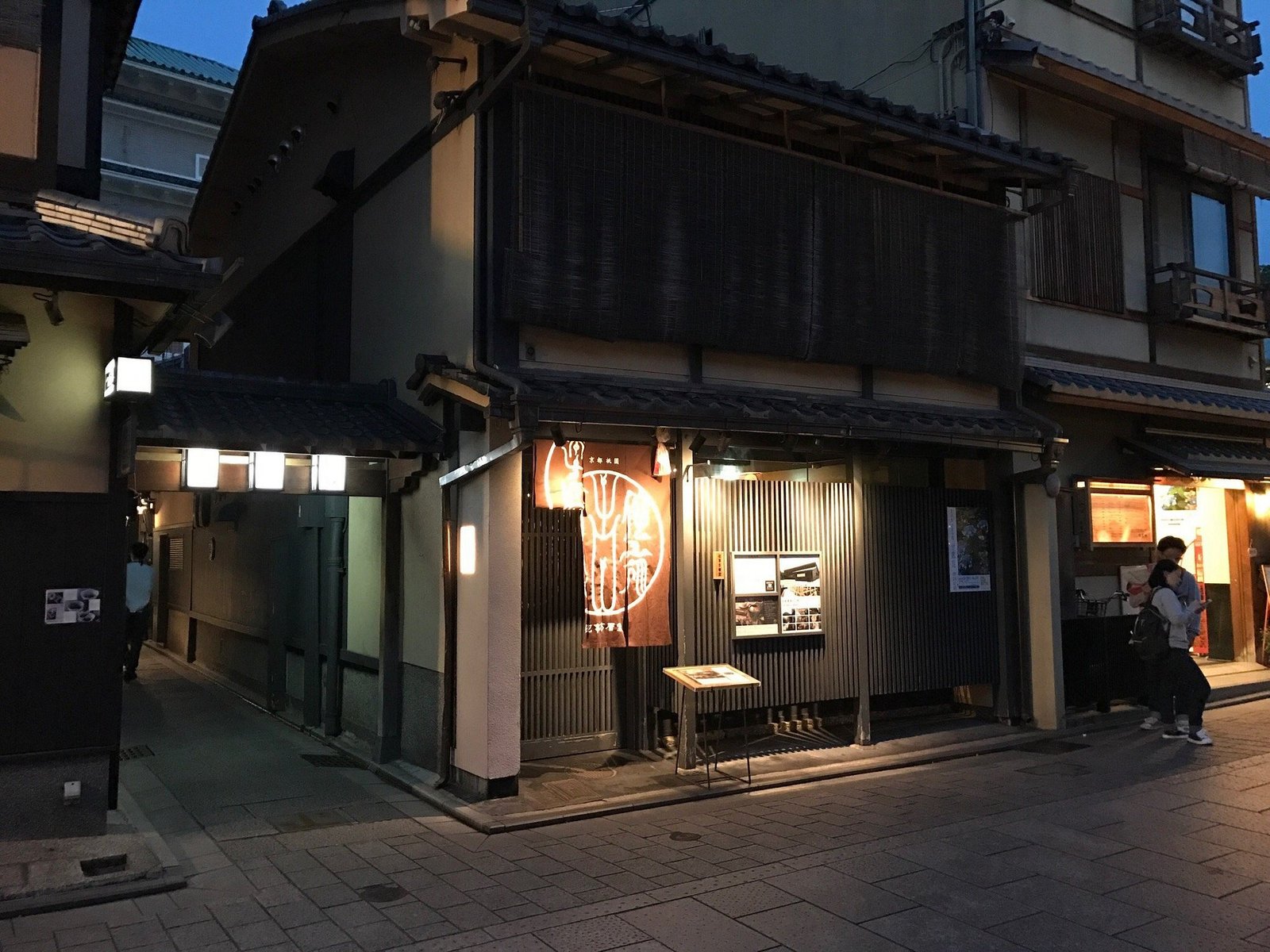 Wabiya Korekido: Famous Oyakodon & Yakitori in Gion