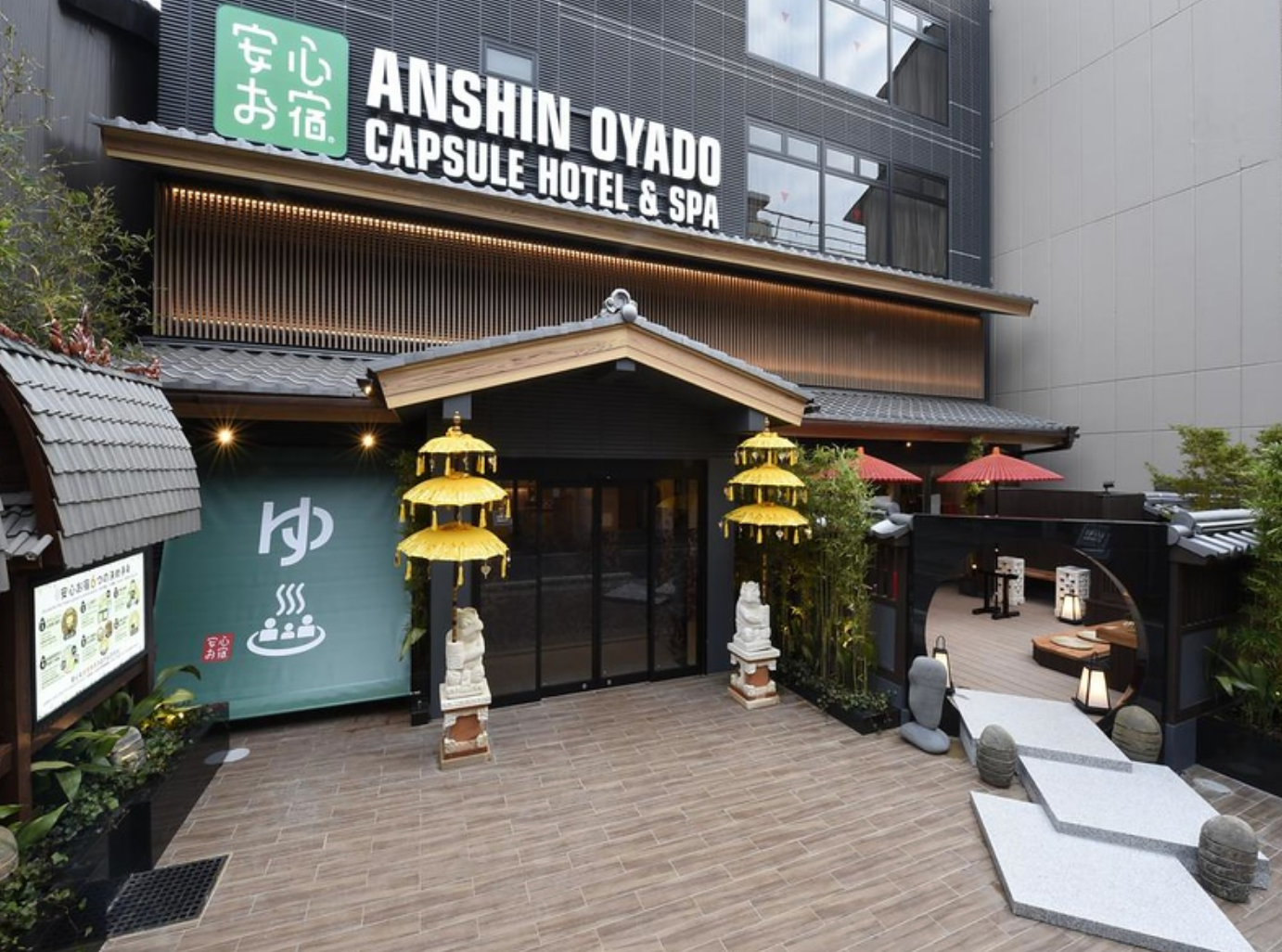 Anshin-Oyado Premiere Kyoto Shijo Karasuma