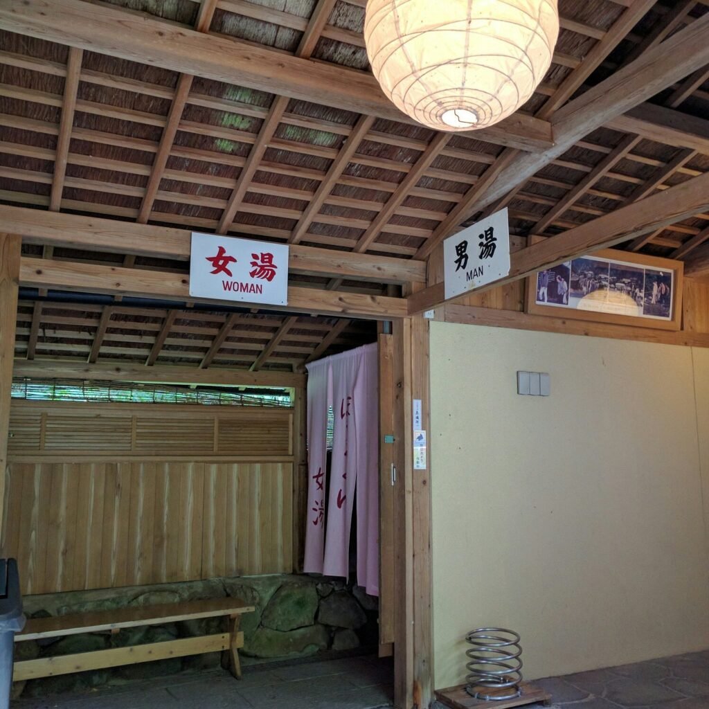 Kurama Onsen