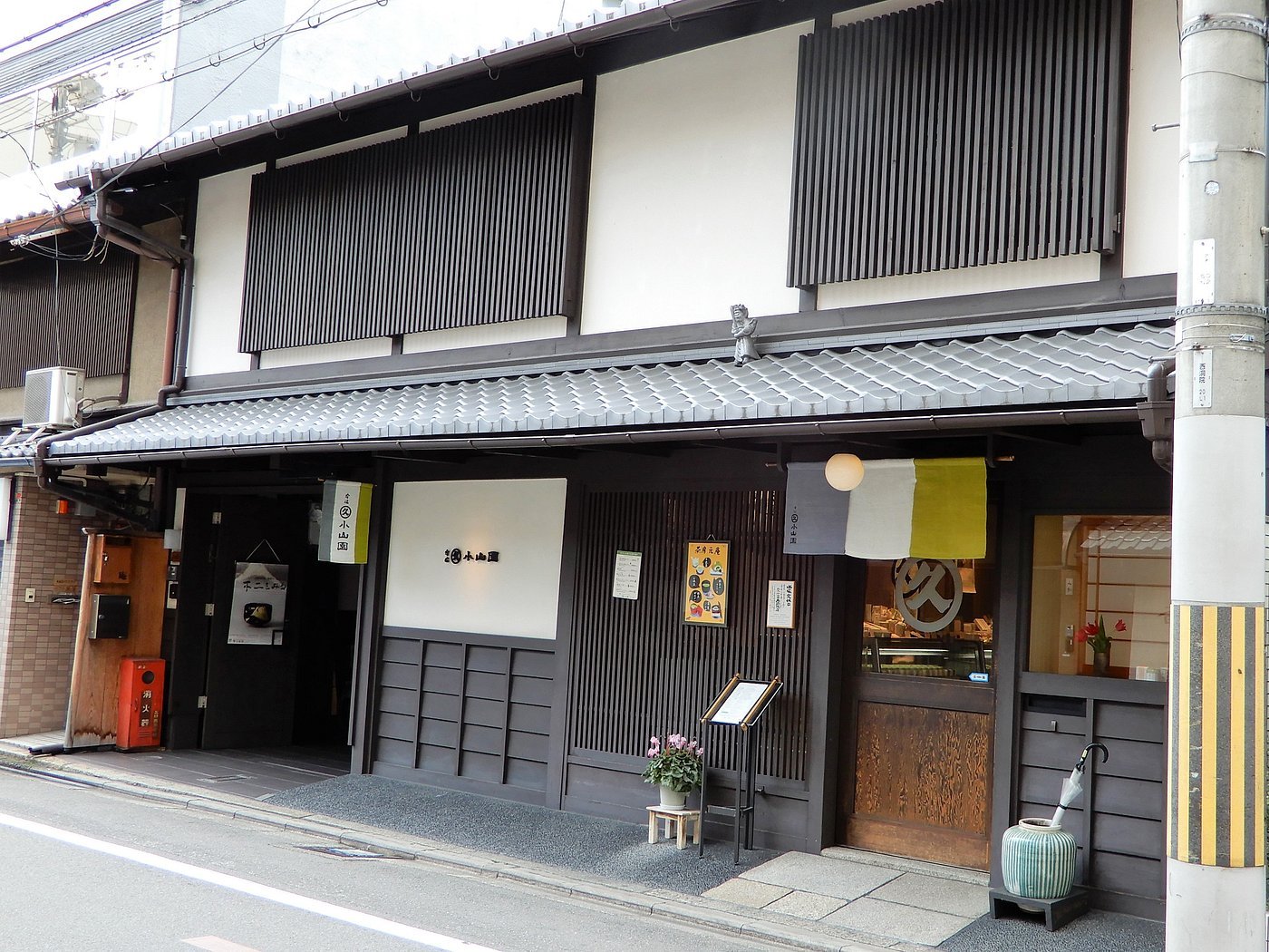 Marukyu Koyamaen Motoan: Premier Matcha Teahouse