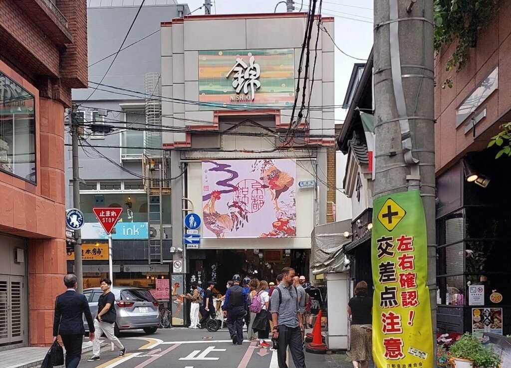 Nishi market