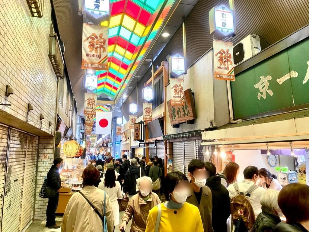 Nishi market