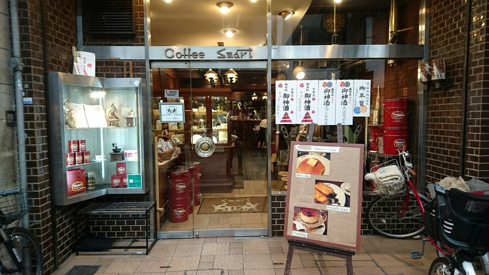 Smart Coffee: Best Retro Kissaten in Kyoto